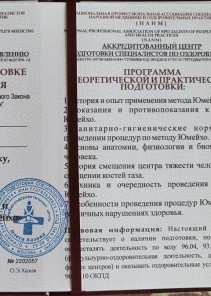 Фото проститутки Стелла №13 в городе Лодейное Поле