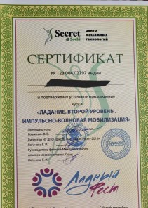 Фото проститутки Стелла №14 в городе Лодейное Поле