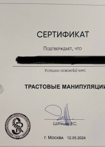 Фото проститутки Стелла №15 в городе Лодейное Поле