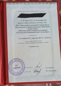 Фото проститутки Стелла №16 в городе Лодейное Поле